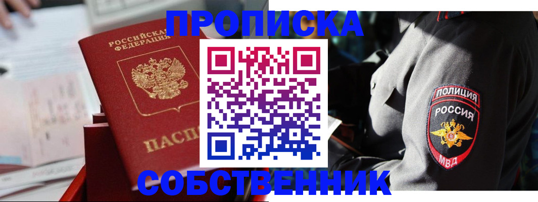 регистрация для дет. сада в Краснодаре